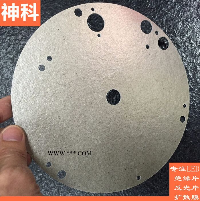 絕緣H5云母片 HP-8金色云母板 硬質(zhì)云母板 薄片云母板天然云母 0.1/0.5/1.0合成云母板 電烤箱電磁爐云母片