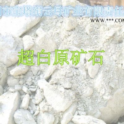 皖絹云母粉|滁州寶塔絹云母礦業(yè)|云母粉800目|云母粉涂料級|云母粉塑料級
