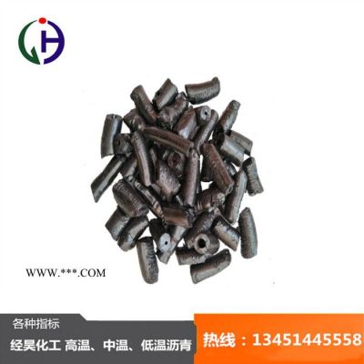 廠家直批改質(zhì)瀝青，主要用于石墨電極，電極材料的生產(chǎn)