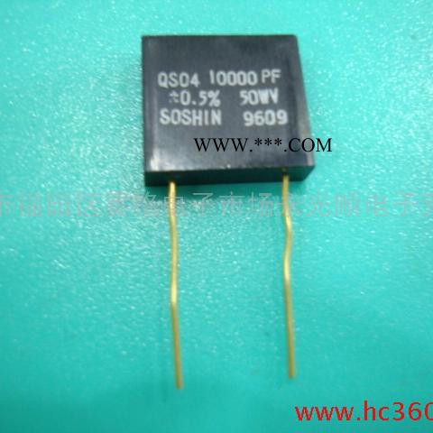 SOSHIN雙信 50V103 0.5% 銀云母電容器