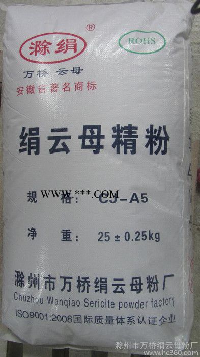 供應(yīng)工程塑料級(jí)絹云母粉