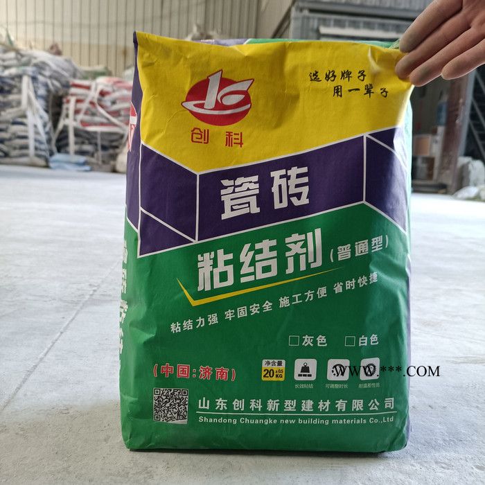 批發(fā)供應 石灰膏 輕質抹灰石膏
