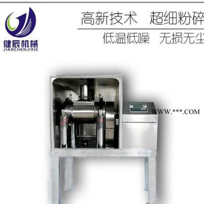 JFM-12J珍珠高嶺土焦炭牛角羊角貝殼石膏  1000目超微納米粉碎機