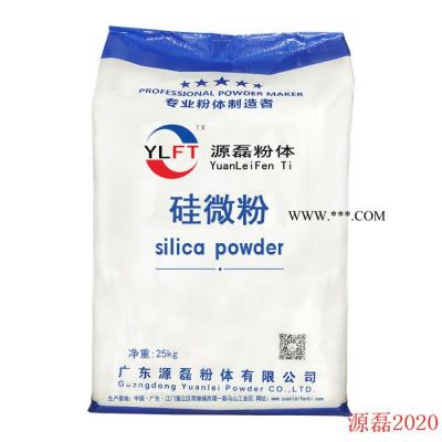 廣東源磊粉體 石英砂  石英砂 石英粉 金云母粉 白云母粉