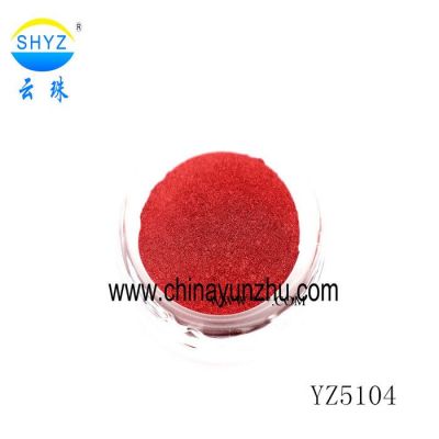 上海云珠專業(yè)供應(yīng)400目600目合成云母金屬珠光粉顏料YZ5004 品質(zhì)有保證