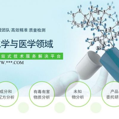 金華石膏線粘貼膠成分測試