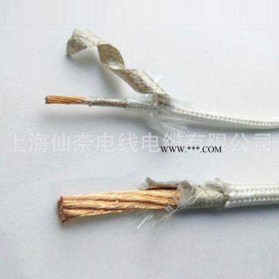 仙奈 高溫線纜耐火線高溫線云母編織線 耐火線電磁線耐溫加熱線