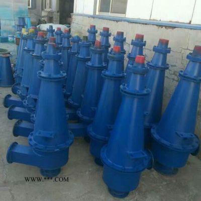 遠博  石膏旋流器 泥漿過濾器 旋流器 350旋流器 旋流器300
