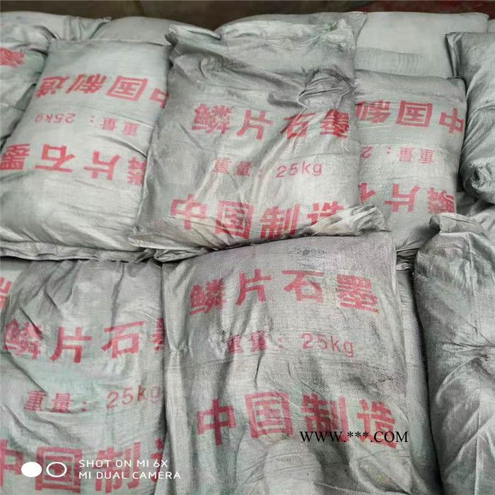 現(xiàn)貨供應(yīng)鱗片石墨粉 高純度石墨粉 固體潤滑劑 金屬拉絲劑 機(jī)械 軸承 鋼筋拉絲劑