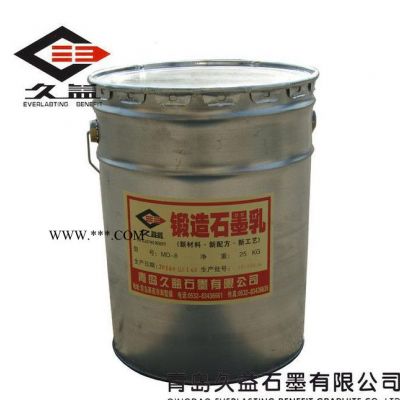久益** MD-2鍛造石墨乳 高技術(shù)支持 欲購從速【圖】