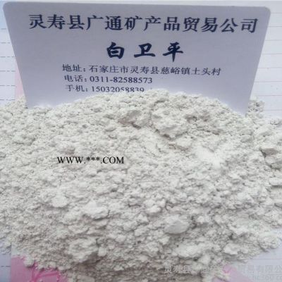 直銷(xiāo)**合成云母粉 天然云母 云母巖片 染色超細(xì)云母