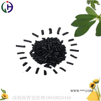 經(jīng)昊化工 國標(biāo)中溫瀝青002號  石墨電極專用
