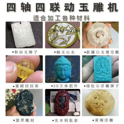 數(shù)控小型玉石雕刻機(jī)廠家石墨雕刻機(jī)石膏數(shù)控雕銑機(jī)