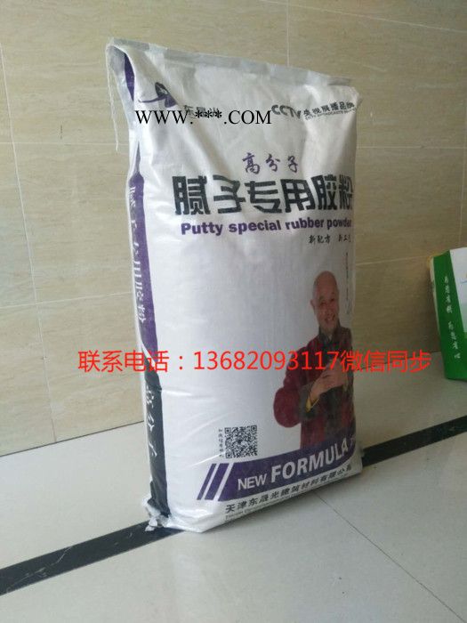 山東東光 821膠粉 改性821膩?zhàn)訉Ｓ媚z粉  **  不與灰鈣  水泥  石膏起反應(yīng)