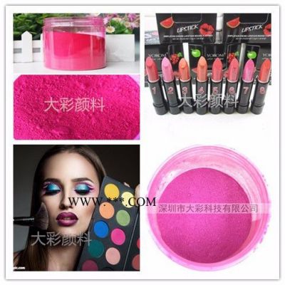 大彩廠家生產(chǎn)化妝品顏料，口紅美甲珠光粉，云錦粉，魔鏡粉細(xì)**云母珠光粉