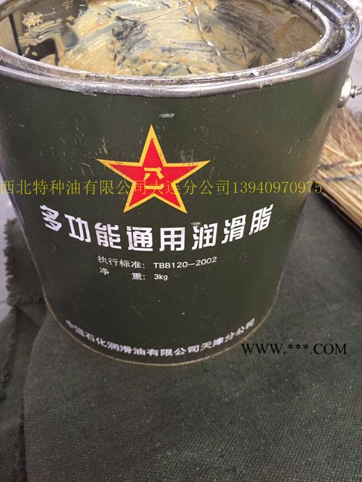 大連批發(fā)3#防銹石墨鋰基脂