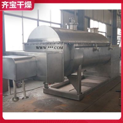 污泥槳葉式烘干機(jī) 白炭黑槳葉烘干設(shè)備 槳葉石膏干燥機(jī) 空心槳葉干燥機(jī)蒸發(fā)量計(jì)算
