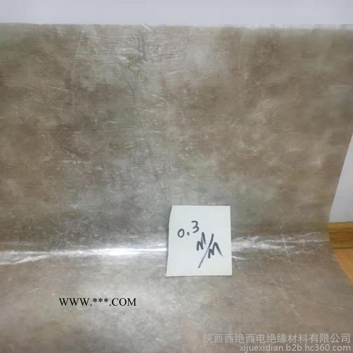 XD西電5850-1有機(jī)硅粉云母箔