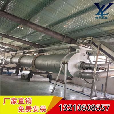 祥云龍牌 專業(yè)節(jié)能環(huán)保型烘干機  沙子烘干機 脫硫石膏烘干機 現(xiàn)貨供應