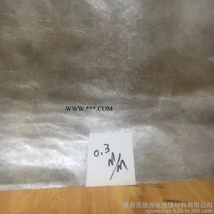 XD西絕西電5536-1環(huán)氧換向器粉云母板