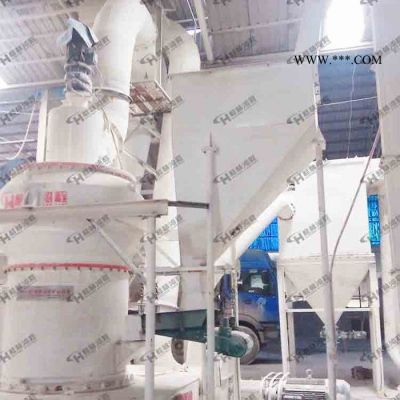 桂林鴻程HC1300 雷蒙制粉機(jī)方解石云母磨粉機(jī)