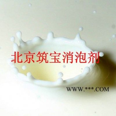 石膏消泡的原因，供應(yīng)石膏消泡劑