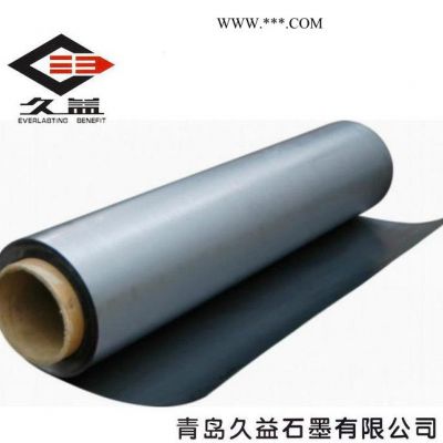 久益 耐高溫柔性石墨卷材  誠(chéng)信推薦 歡迎咨詢【圖】