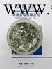 華源云母   60目天然巖片 耐高溫