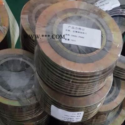 不銹鋼304石墨 金屬纏繞墊 石墨墊片 金屬包覆墊片 規(guī)格尺寸