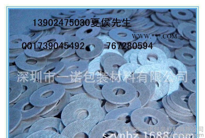 **   沖壓模切成型云母片  復合云母墊片 絕緣片 可背膠