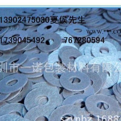 **   沖壓模切成型云母片  復(fù)合云母墊片 絕緣片 可背膠