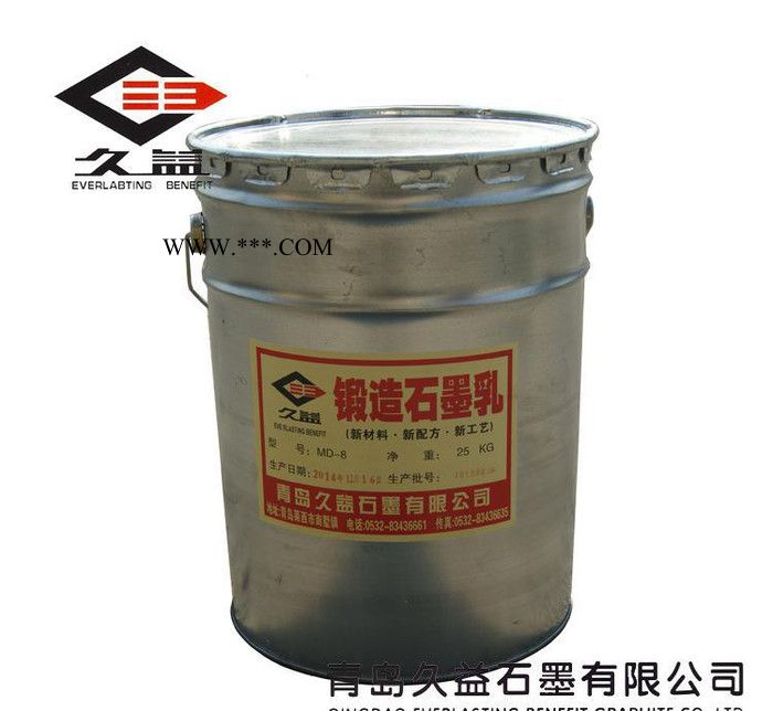 久益誠信經(jīng)營 DT-12鍛造石墨乳  無腐蝕無毒性 歡迎訂購【圖】