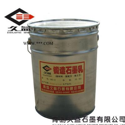 久益誠信經(jīng)營 DT-12鍛造石墨乳  無腐蝕無毒性 歡迎訂購【圖】
