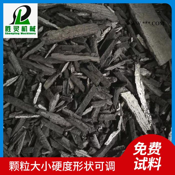勝靈機(jī)械干法制粒機(jī) 現(xiàn)貨直銷脫硫石膏干法制粒機(jī) 大型脫硫石膏干法輥壓制粒機(jī)干法制粒機(jī)