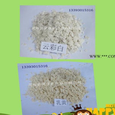 巖片 真石漆、復(fù)合巖片 天然巖片 云母巖片彩色
