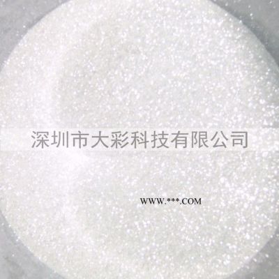 供應(yīng)珠光粉銀白珠光粉高品質(zhì)珠光粉批發(fā) 彩色幻彩 云母鐵  金色系列珠光粉