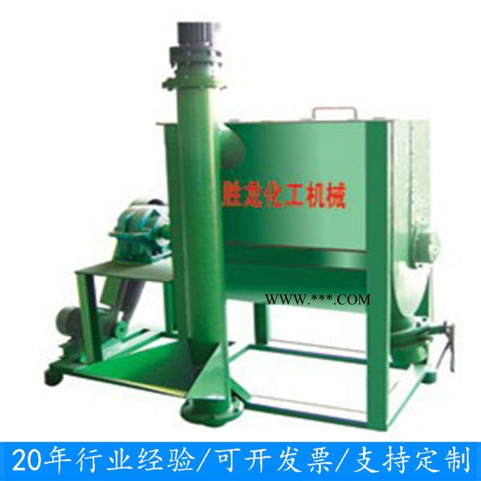 勝龍 干混砂漿設(shè)備 膩子粉攪拌機 大型混合機 石膏粉攪拌機 膩子膏攪拌機
