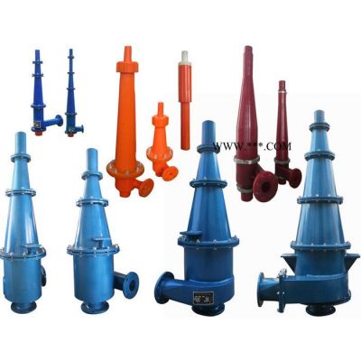 遠(yuǎn)博  石膏旋流器 泥漿過濾器 旋流器 化工旋流器 旋流器300