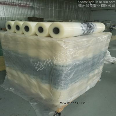 保美 明蘭保護(hù)膜 透明保護(hù)膜 彩涂板保護(hù)膜 石膏板保護(hù)膜 電子產(chǎn)品保護(hù)膜