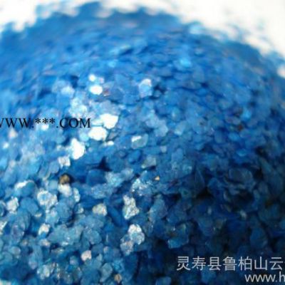染色云母，著色云母，彩色云母，云母報價