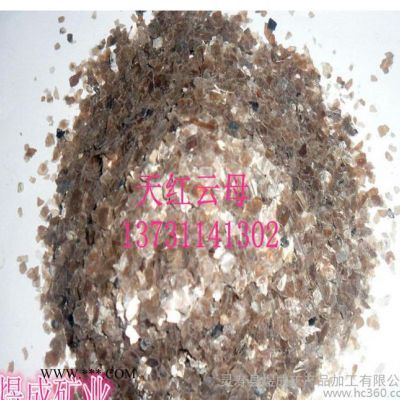 焊條級云母 涂料級云母 濕法云母粉 化妝品級云母  煜成礦業(yè)