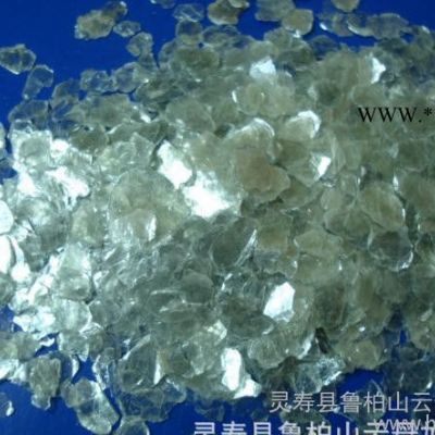 各種規(guī)格云母、云母碎、云母粉
