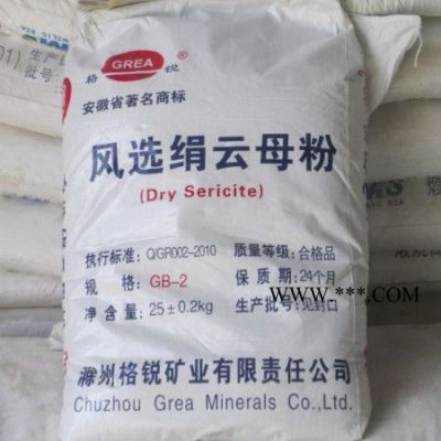 供應(yīng)格銳GB-2絹云母絹云母粉云母粉