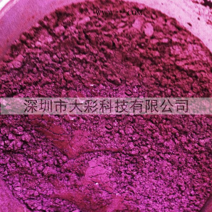 深圳廠家供應(yīng)云母珠光粉酒紅珠光粉云母鐵珠光粉紅棕色珠光粉