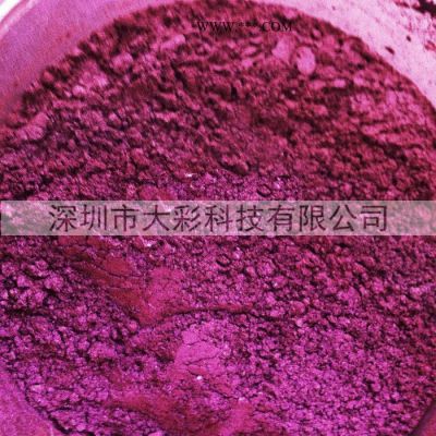 深圳廠家供應(yīng)云母珠光粉酒紅珠光粉云母鐵珠光粉紅棕色珠光粉
