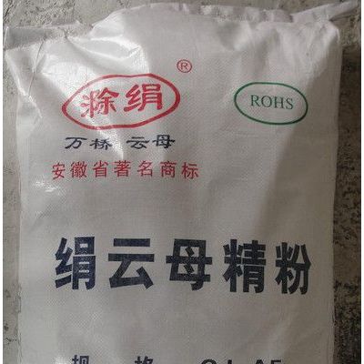 供應滁絹100目--3000目云母