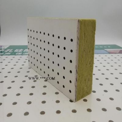 漫分貝10mm-50mm石膏穿孔吸音板 穿孔復合吸音板吊頂 加工定做