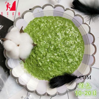 源頭廠家 染色云母片 真石漆復(fù)合巖片 合成巖片 多彩復(fù)合巖片