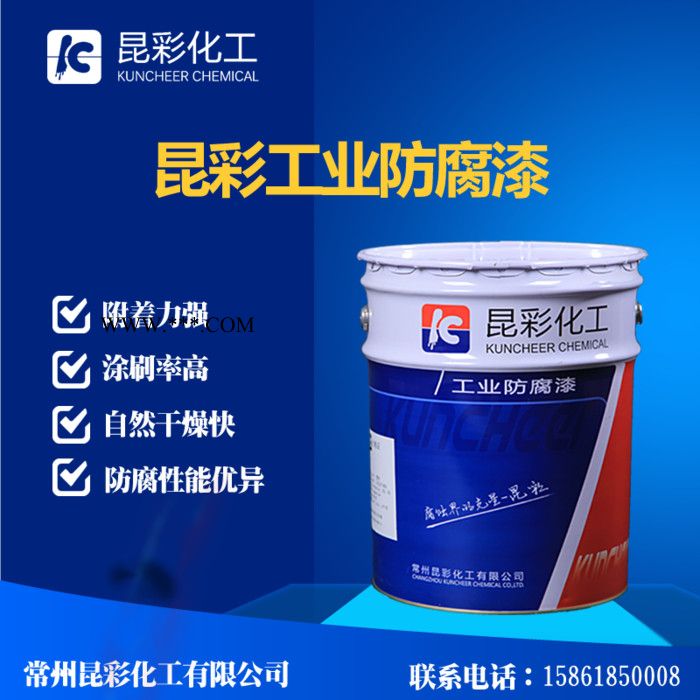 供應(yīng)  昆彩牌  環(huán)氧云母氧化鐵防護(hù)涂料  品質(zhì)上乘