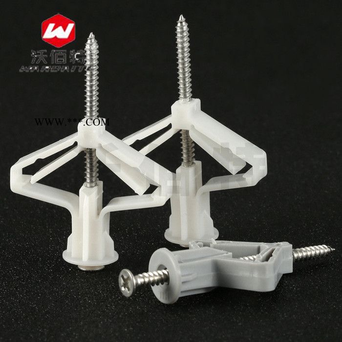 石膏板空心磚飛機(jī)型膨脹螺絲 飛機(jī)蝶型膨脹管膠塞螺栓 承重掛鉤